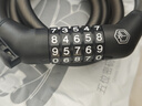 京东京造 自行车锁五位密码锁 电动电瓶车防盗公路山地车锁玻璃门锁150cm 实拍图