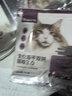 网易严选全价冻干双拼猫粮3.0 主粮成幼猫高鲜肉无谷护肠胃50g*2试吃试用  实拍图