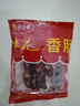桂花鸭江苏南京 香肠500g一斤装腊肠腊肉金陵特产熟食年货年味 源头直发 实拍图