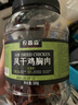农香森 五香风干鸡胸肉干500g罐装鸡肉干肉条减零食低耐嚼卡脂即食解馋 实拍图