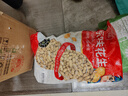 享食兔铁锅柴火炒花生原味小珍珠花生带壳熟瓜子花生炒货休闲零食品2斤 实拍图