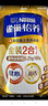 雀巢（Nestle）【侯明昊推荐】怡养金装健心中老年低GI奶粉礼盒800g植物甾醇酯 实拍图