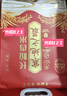 十月稻田 25年新米 寒地之最 东北长粒香大米 8斤（东北大米 香米 4公斤） 实拍图