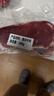 鲜京采 巴西眼肉西冷上脑牛排组合3.6斤 健身减脂牛肉【真原切】 实拍图