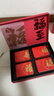 忆江南红参阿胶玫瑰茶礼盒 妈妈滋补血品提亲见家长年货礼品物员工福利 实拍图