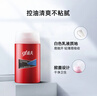 高夫（gf）经典保湿男士护肤品乳液润肤露125ml水油平衡(适用中-油性肤质) 实拍图