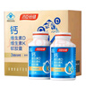 汤臣倍健液体钙dk400粒 维生素d维生素k2成人女士钙片中老年人补钙 实拍图