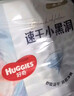 好奇（Huggies）金装纸尿裤婴儿超薄尿不湿新生儿尿裤柔软透气 【纸尿裤】XL32片+5片(12-17kg) 实拍图