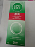 爱尔康 傲滴隐形眼镜多功能护理液355*2+60ml 清洁杀菌除蛋白进口 实拍图