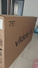 Vidda海信电视75英寸 R75  一级能效 144Hz高刷 2+32G 换新家电国家补贴液晶游戏电视75V1Q-R 实拍图