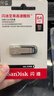 闪迪（SanDisk）64GB U盘 CZ73 安全加密 数据恢复 学习电脑办公投标 小巧便携 车载 大容量金属优盘 实拍图