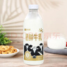 天润新疆产地  鲜牛奶巴氏杀菌鲜奶 低温奶 早餐伴侣950ml*1瓶 实拍图