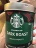 星巴克（Starbucks）速溶黑咖啡0糖90g可做40杯深度烘焙法国原装进口  实拍图