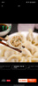 东来顺牛肉大葱水饺套装435g*3（72只）饺子蒸饺煎饺早餐夜宵清真食品 实拍图