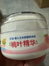 贝亲（Pigeon）婴儿玉米舒缓爽身粉 桃叶精华 50g HA23 实拍图