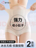 都市丽人高腰收腹内裤女强力收小肚子无痕产后塑形束腰提臀薄款三角裤 2XL 实拍图
