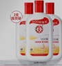 大宝SOD蜜200ml*3乳液面霜男女士润肤补水保湿霜护肤品身体乳新年礼物 实拍图