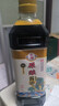 六必居 金狮原酿酱油 【特级酱油】 1L 原汁原味300天发酵 新老包装随机 实拍图