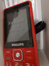 飞利浦（PHILIPS）E536 老年人手机4G全网通新款老年机超长待机大字体大声音中小学生老人专用备用按键功能机 绚丽红 实拍图