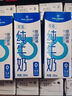 1号会员店（One's Member）3.6g蛋白纯牛奶 200ml*30盒 早餐咖啡伴侣 家庭量贩整箱  实拍图