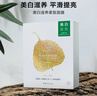 一叶子美白滋养紧致面膜20片（5片*4盒）淡色斑补水保湿面膜新年礼物 实拍图