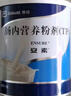 【原研进口】[安素] 肠内营养粉剂(TP)400g/罐 24盒装 实拍图
