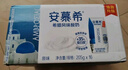 伊利【新鲜日期】安慕希希腊风味早餐酸奶原味205g*16盒 礼盒装 实拍图