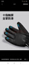 啄木鸟皮手套男冬季骑行加绒触屏开车户外摩托车防风保暖外卖棉滑雪手套 三线款 加绒防风防泼水 实拍图