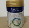 美素佳儿（Friso）皇家幼儿配方奶粉 3段（1-3岁幼儿适用）400g 乳铁蛋白（新国标） 实拍图
