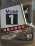 美孚（Mobil）美孚1号极光银美孚 先进全合成汽机油5W-40 SP级4L  实拍图