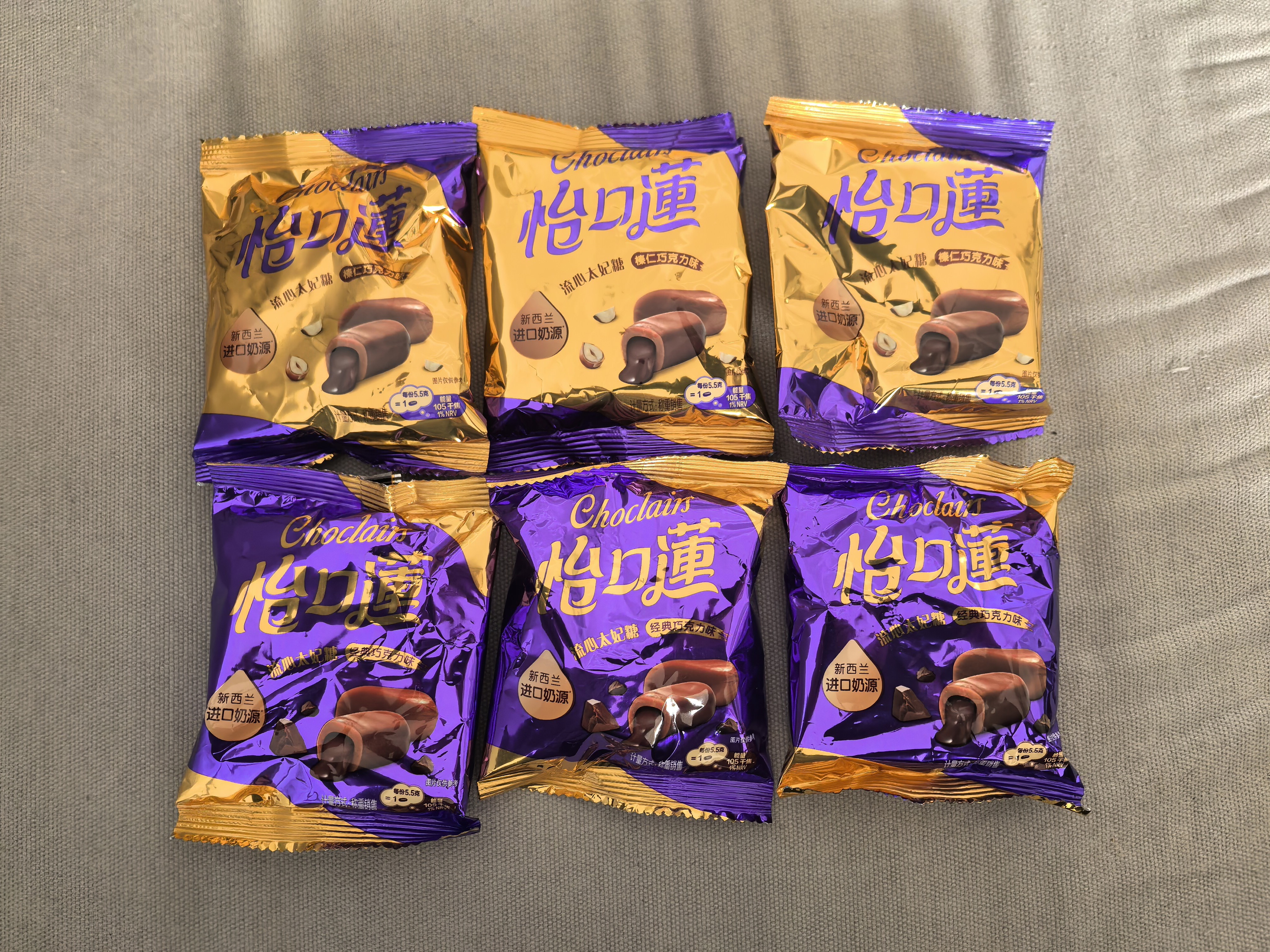 怡口莲（Cadbury） 怡口莲夹心太妃糖原味散装喜字糖果结婚庆小零食糖果批发 原味3袋+榛仁味3袋 实拍图