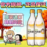 麴醇堂 香蕉味 750ml*2瓶  韩国玛克丽米酒 低度洋酒节日礼物酒 实拍图