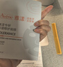 雅漾（Avene）专研保湿修护面膜15片 舒缓修护泛红高保湿乳液敏肌 新年礼物男女 实拍图