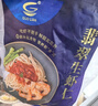 GUO LIAN国联 翡翠生虾仁海鲜去冰净重2斤 156-198只去虾线【400万+好评】 实拍图