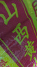 十月稻田 山西黄小米 5斤 25年新米 小米杂粮 五谷杂粮营养早餐粥米 粗粮 实拍图