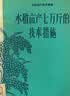 幽默笑话  国际大奖小说 小学生课外必读丛书 学校老师推荐小学生一二三四五六年级课外阅读必读名著世界经典儿童文学阅读  国际获奖小说 国际获奖儿童文学 实拍图