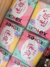 高洁丝【柔滑呵护】少女肌护垫190mm10片*6包日用迷你卫生巾京东自营 实拍图