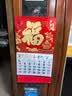 2026年新款马年福字家用挂墙吊牌中国风福字金箔中国红 正六开平安是福 实拍图
