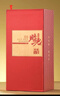 京东京造时光臻酿V8 52度浓香型白酒500ml单瓶婚宴喜庆年货礼赠口粮用酒 实拍图