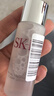 SK-II清莹嫩肤露30ml 神仙水搭档 skii护肤品 情人节礼物女朋友sk2水乳 实拍图