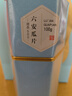 徽六绿茶六安瓜片茶叶200g潜香500一级2025新茶雨前口粮茶配礼品袋 实拍图