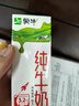 蒙牛全脂纯牛奶200ml*24盒 家庭年货囤货 电商定制 实拍图