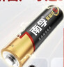 南孚5号电池60粒 五号碱性 聚能环5代 适用耳温枪/无线鼠标/遥控器/血压计/挂钟/血氧仪等 30粒*2盒 实拍图