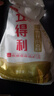 五得利面粉八星雪花粉通用面粉全麦粉面包粉小麦粉米面粮油2.5/5/10kg 五得利八星雪花10斤畅销款 实拍图