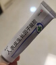 【原研好药】易孚 人表皮生长因子凝胶 5万IU/10g 3盒装 实拍图