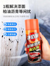 净佰俐柏油沥青清洗剂 汽车摩托车外漆面油泊沥青树脂洗车剂清洁剂450ml 实拍图