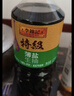 李锦记特级薄盐生抽1.22kg 减盐25%  4重0%添加 减盐特级酿造酱油  实拍图