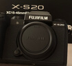 富士（FUJIFILM）X-S20 微单相机 16-50mm套机 AI智能对焦 750张续航增强 全新Vlog模式 高便携高性能 实拍图