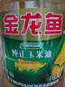 金龙鱼 食用油 非转基因 压榨 一级 纯正玉米油4L*4箱装 实拍图