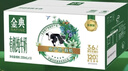 伊利金典有机纯牛奶200ml*10盒 3.6g乳蛋白 礼盒裝 实拍图